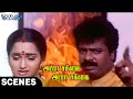 உங்கள நம்பி நான் எப்படி வருவேன் Adra Sakkai Ad