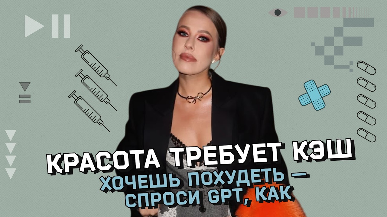 ⁠Худеем с ChatGPT. На кого учиться, чтобы ИИ не оставил без работы?⁠