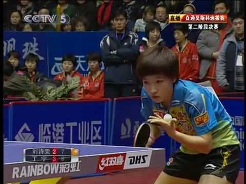 Liu Shiwen vs. Ding Ning (2010 team trials - final)