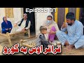 Quraqur Os Ba Goro Poshto Funny Mazihiya Dramaby Takar Vines 2026