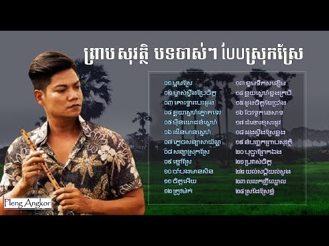 Video Play