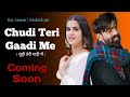 Chudi Teri Gaadi Mein Coming Soon Mukesh Jaji Raj Mawar New Haryanvi Song 2024 Haryanvi Song
