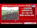 PM Kisan Samman राज्यातील शेतकऱ्यांच्या खात्य�