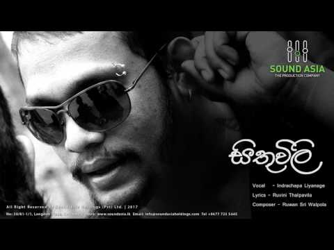 Sithuvili  - Indrachapa Liyanage