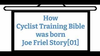[分享] 自行車訓練聖經的由來
