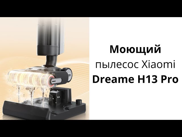 Превью видеоролика