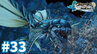 【フィリスのアトリエDX】VS深水より目覚めし者 #33