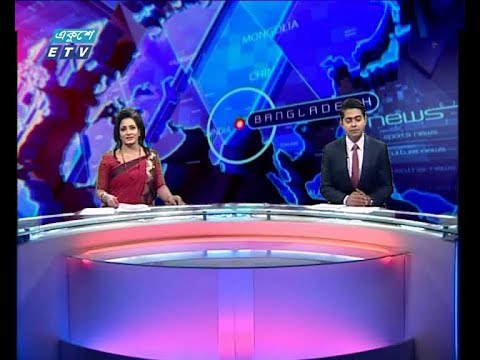 দুপুর ০২ টার সংবাদ, ১৫ ডিসেম্বর ২০১৯