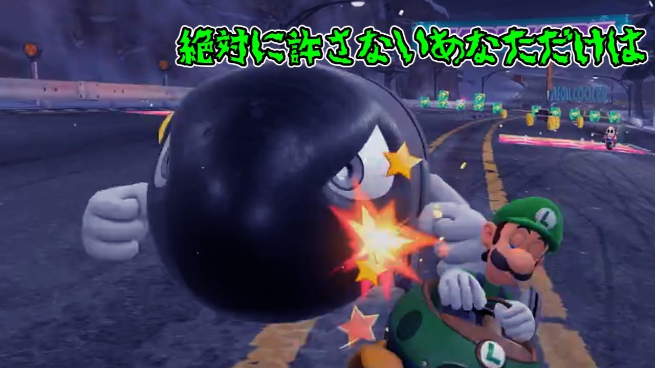 【ゆっくり実況】ラッキー？テルのマリオカート ワールド 2レース目