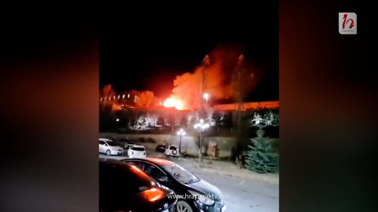 Հրդեհ Զանգեզուրի պղնձամոլիբդենային կոմբինատում