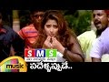 SMS Padellappude Full Video Song SMS Telugu Movie Songs Mumtaz Abhinayashree Mango Music