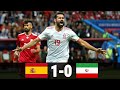 Spain vs Iran 1-0 | Extended Higlights and goals [World Cup 2018]
