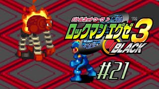【実況】仮にも小学生相手にここまでする必要があったか【ロックマンエグゼ3 BLACK アドバンスドコレクション】#21