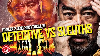 DETECTIVE VS SLEUTHS - Second Trailer for 