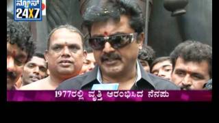 Tamil Actor Sharat Kumar in Banglore: Sarathi Movie - Suvarna news video