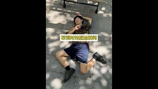 军训结束后脚底多出来一座魔仙堡 #搞笑 #军训