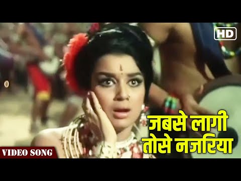 Jab Se Lagi Tose Najariya Video Song | Dharmendra-Asha Parekh Songs | Shikar Movie | Hindi Gaane