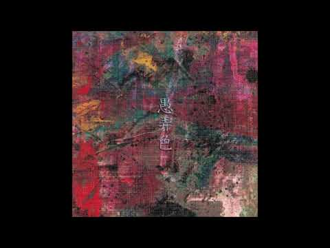 Sabishi Sa To Nemure - Kagerou