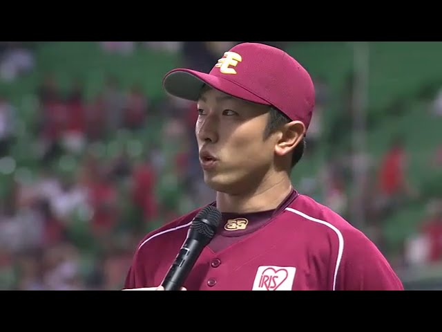 イーグルス・西田選手ヒーローインタビュー 2014/9/26 H-E