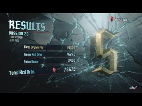 Devil May Cry 5 DMD Mission 20 S Clear