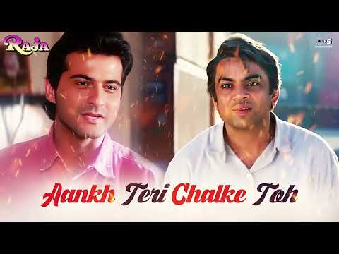 Ankh Teri Chalke To | Bhai Bhai Me Aksar Ye Hota Hai | Raja (1995) | Madhuri Dixit, Sanjay Kapoor