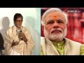 Amitabh Bachchan For God S Sake Do Not Segregate Toilets Between The Boss And The Worker