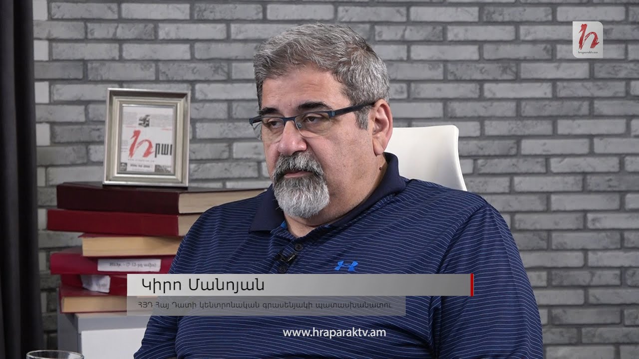 Թուրքիան պատրաստ չէ Հայաստանի հետ խոսել առանց նախապայմանների. Կիրո Մանոյան