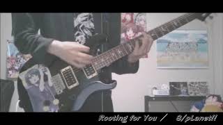 - 【エビスト】Rooting for You【弾いてみた】