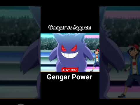 Gengar vs Aggron