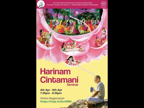 Harinam Cintamani Seminar Day 1 | HG Hariksetra Prabhu | Iskcon Whitefield