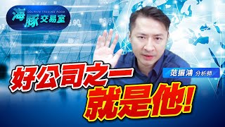 指數震盪千萬別睡著! 這是選好股的時候 #2330台積電 #機器人 #1597直得 (圖)