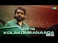 Otta Kolakombanaada Audio Song Bandra Dileep Tamannaah Sam C S Yazin Nizar