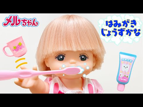 歯を磨く:だから水ですすいではいけないのです