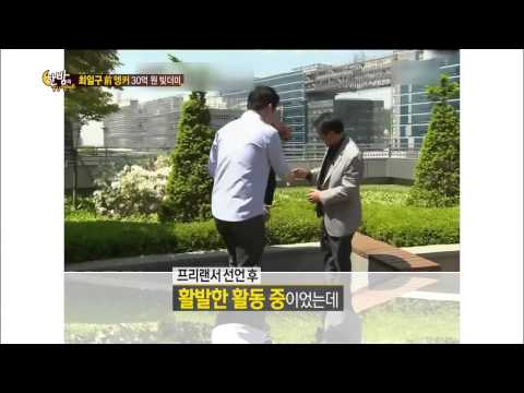 SBS 한밤의TV연예 130828 #10(1)