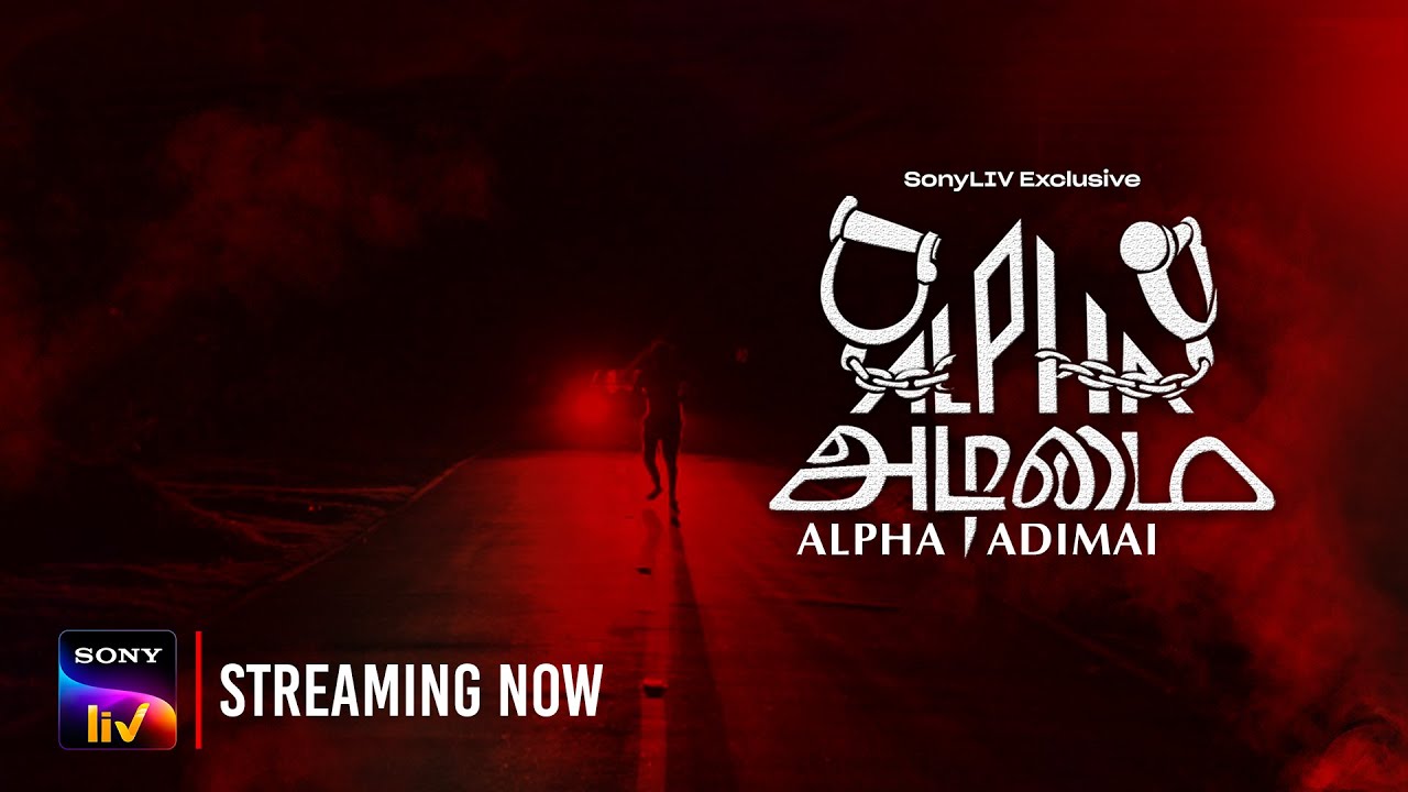 Alpha Adimai Trailer