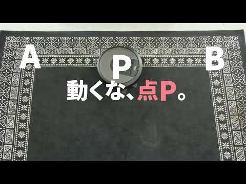 2022年度　東海学園大学6秒CM「動くな点P編」2022年11月配信