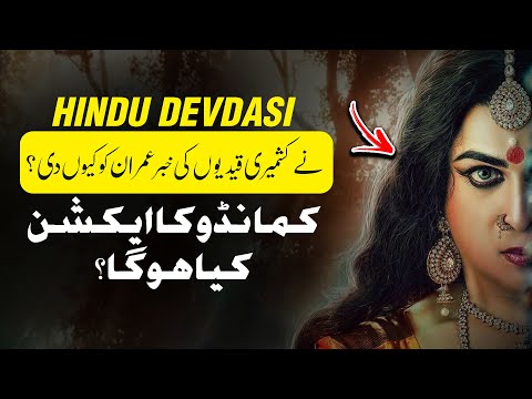 SARFAROSH 2.0 EP 49 - Devdasi Informed Imran About Kashmiri Prisoners But Why? - Roxen Original