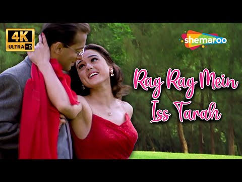 Rag Rag Mein Iss | Chori Chori Chupke Chupke | Salman Khan,Preity Zinta, Rani Mukherjee |Alka Yagnik