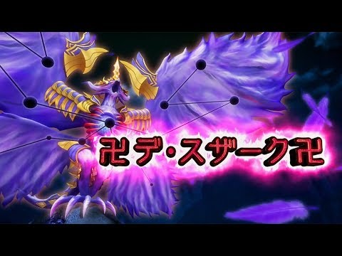 【デュエル・マスターズ】デュエル・マスターズ新４弾　誕ジョー！マスター・ドルスザク！！　ＣＭ【デュエマ】