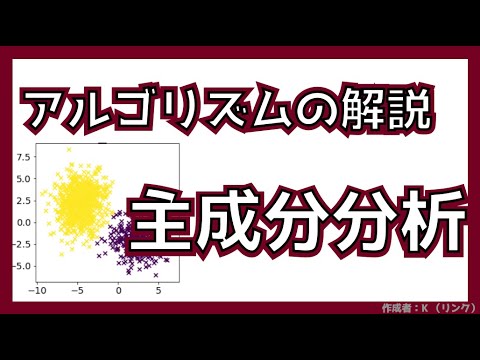 次元分析について詳しく解説