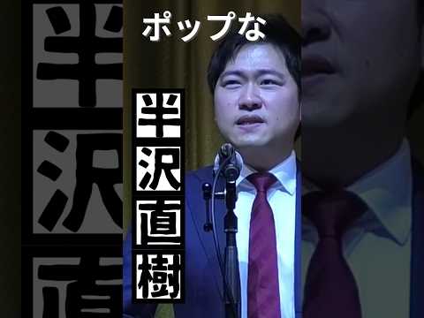 【王様のブランチで取材されてました！】作家・城戸川りょうさん、デビュー直前の貴重映像！デビュー作について語られてます！【茨城県常陸大宮市】 #shorts #城戸川りょう #王様のブランチ