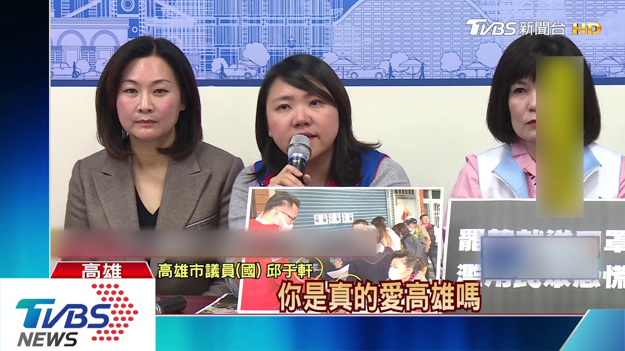 藍批「簽罷韓送口罩」可惡　綠議員：選舉剩的