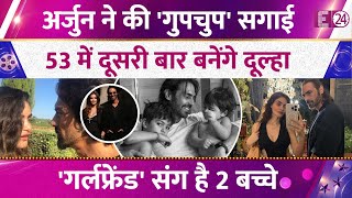 Download lagu 6 years of relationship..2 children..Arjun Rampal got 'secretly' engaged to girlfriend Gabriella,... mp3