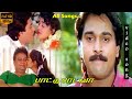 Paattu Padava Movie Songs Ilaiyaraaja Spb K S Chithra Hits HD Video Song
