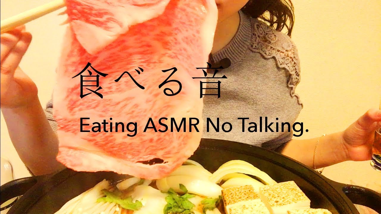 【咀嚼音】すき焼き・概要欄👀【Eating ASMR No talking/Sukiyaki】먹방