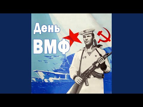 Ходили мы походами