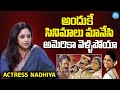 Actress Nadhiya About Why She Quit Movies And Went India To America Actress Nadhiya Interview