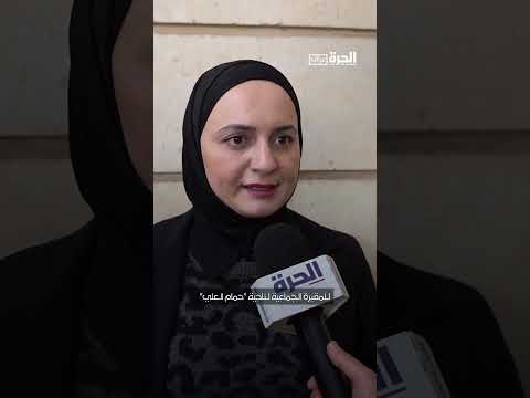 فيديو | تشييع رفات ضحايا تنظيم داعش