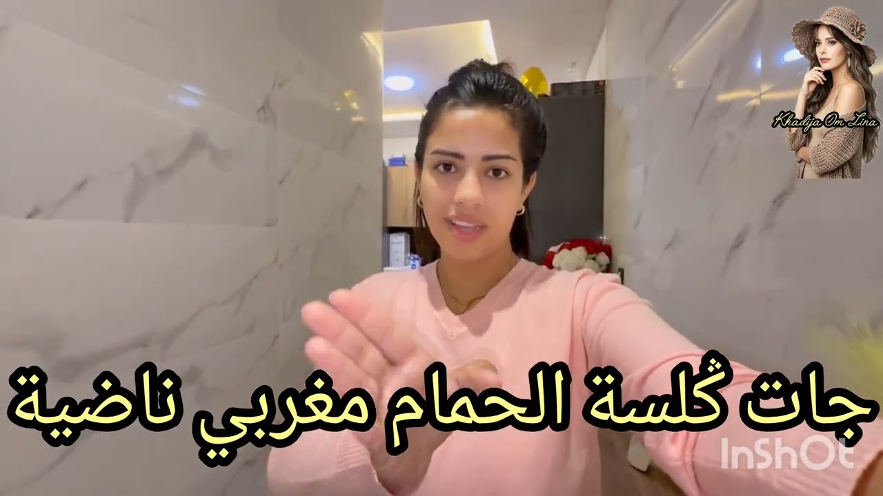 18 octobre 2026 الي تلف يشد الارض