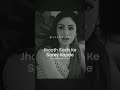 Ek Bar Sach Aur Jhoot Kahin Ja Rahe